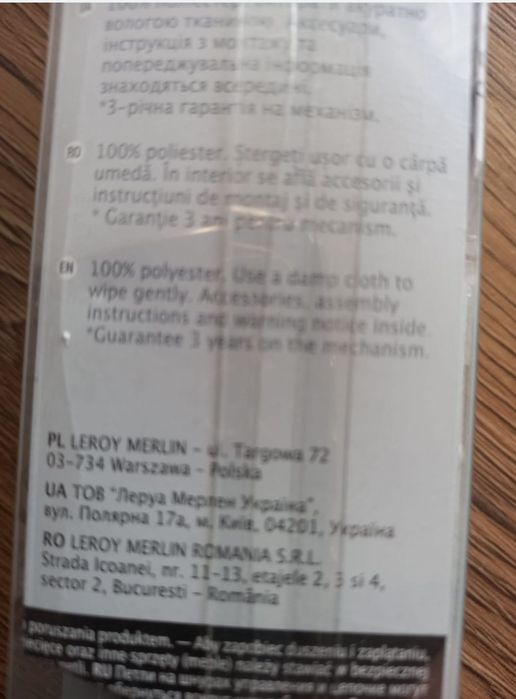 Jaluzea verticală nouă