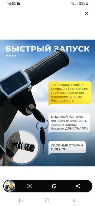Дрифт кар, новый