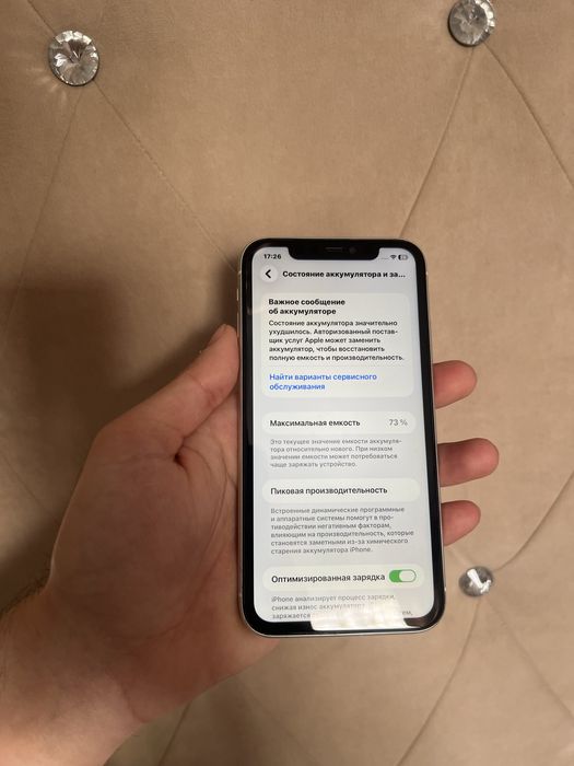 Продам IPhone 11 128gb
