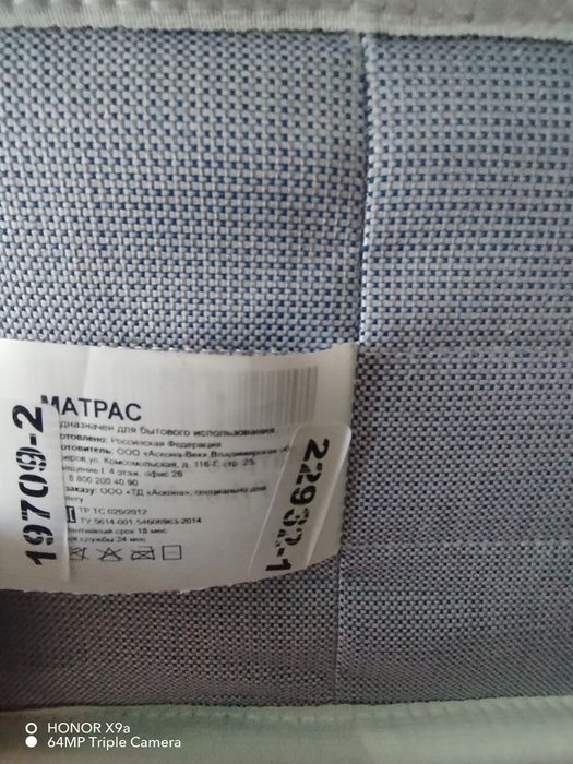 Продам двухспальную кровать.