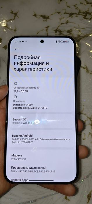Xiaomi 15T Pro 98% АКБ