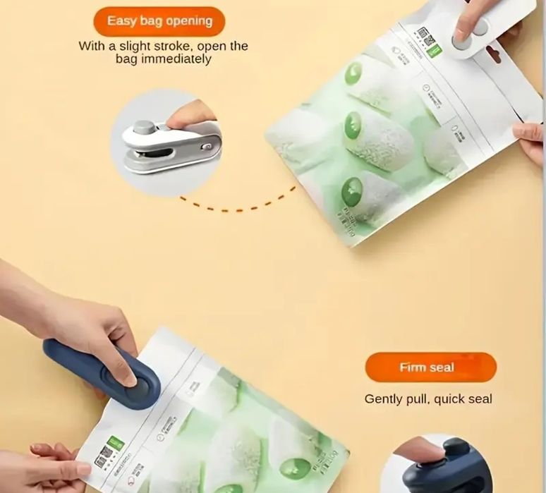 Уред за ваккуумиране