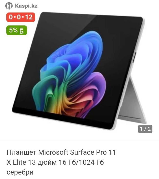 Microsoft Surface Pro 11