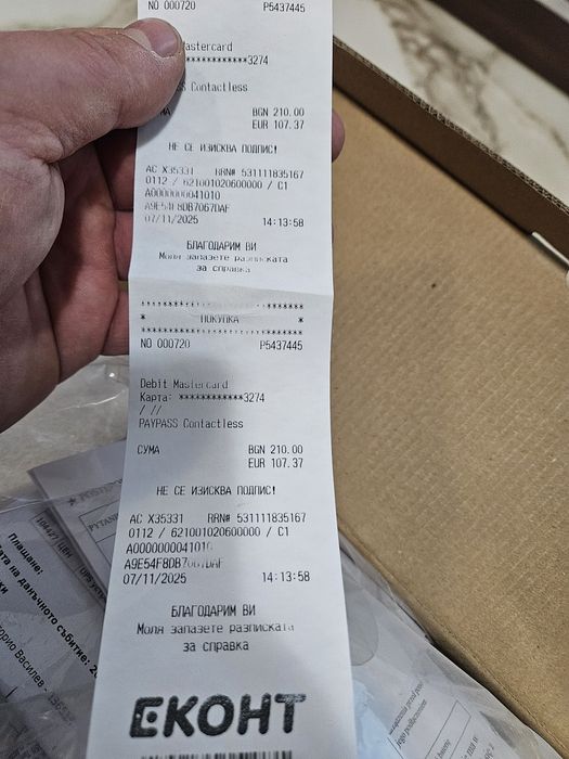 UPS 1000 W пълна синусоида