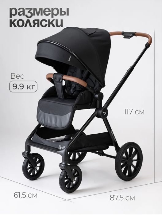 Продам коляску 2в1