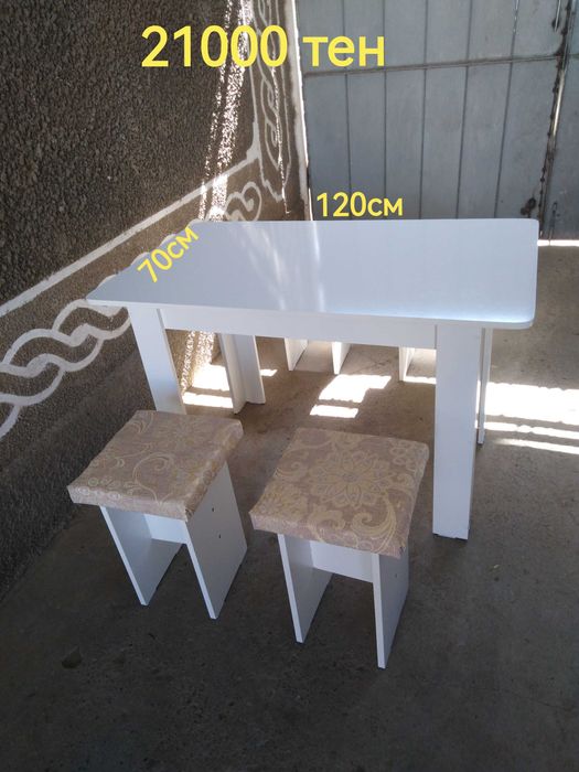 Стол и 4 табуретки