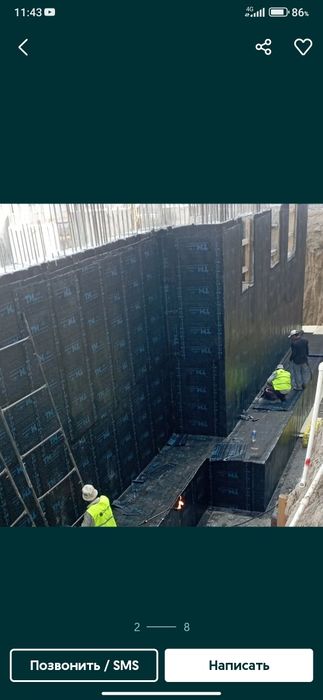 Гидроизоляция фалга изоляции