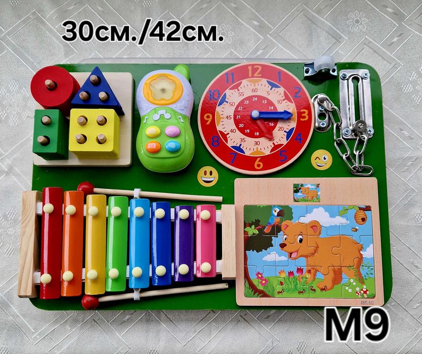 Образователна дъска за активности за деца