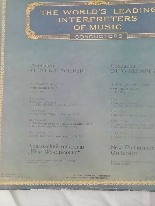 CD  диски , пластинки с классической музыкой