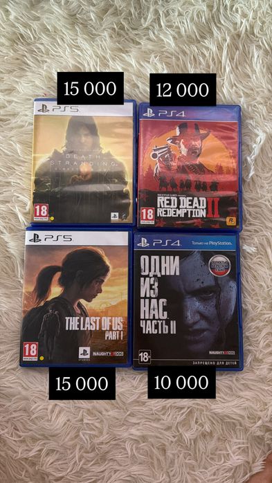 Продам игры для PS4 / PS5 — отличное состояние