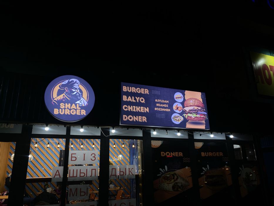 Наружная реклама