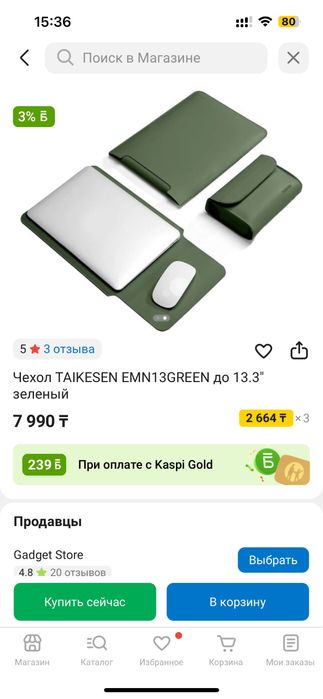 Ноутбук Lenono ideapad