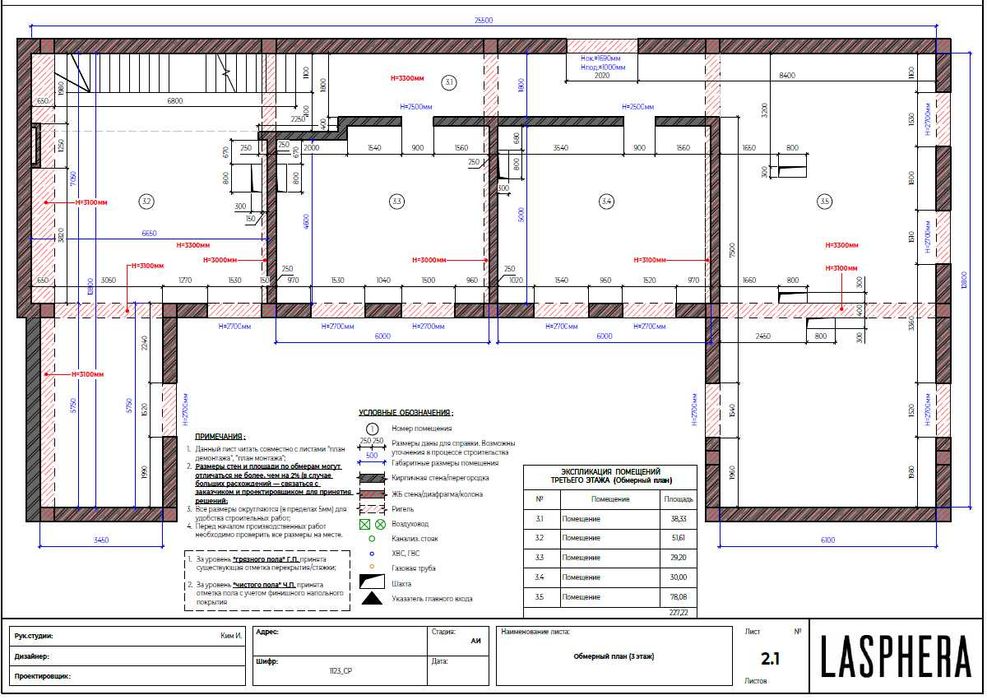 В центре Ташкента квартиры в рассрочку и без предоплаты