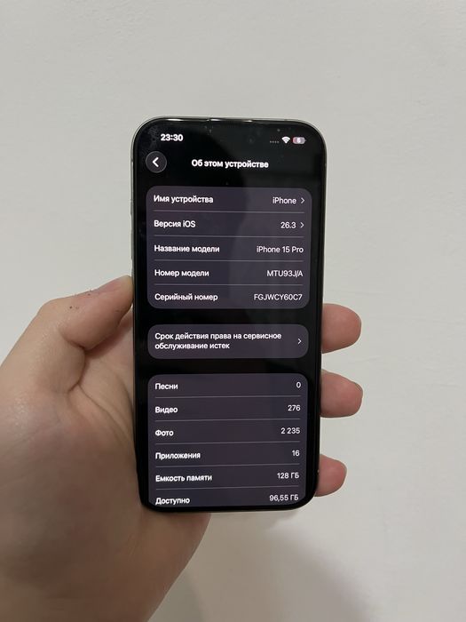 iPhone 15 Pro Айфон 15 про