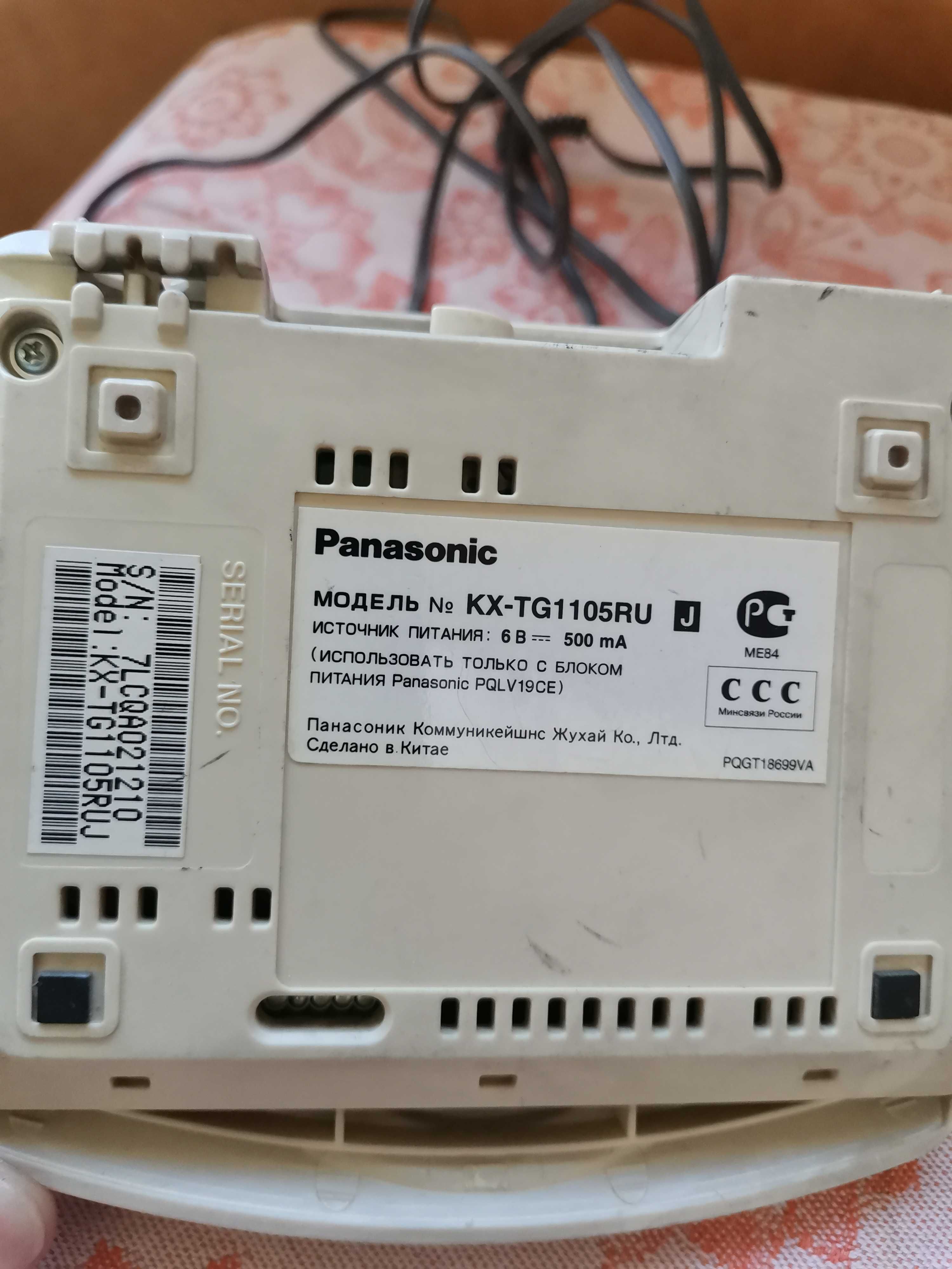 Радио телефон Panasonic KX-TG 1105 Rus: 45 000 сум - Стационарные телефоны  Ташкент на Olx