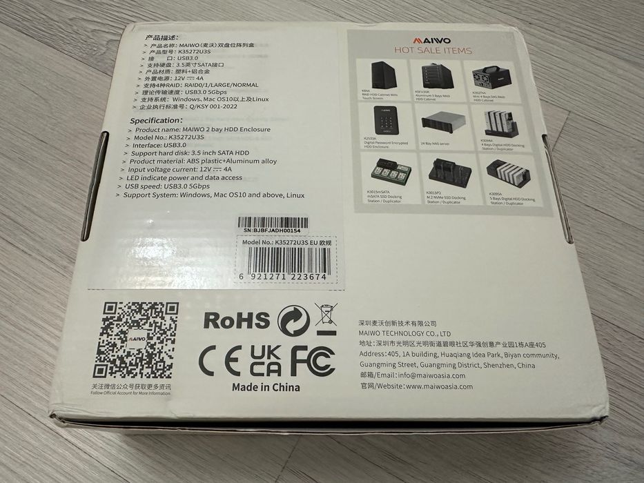 бокс корпус для HDD