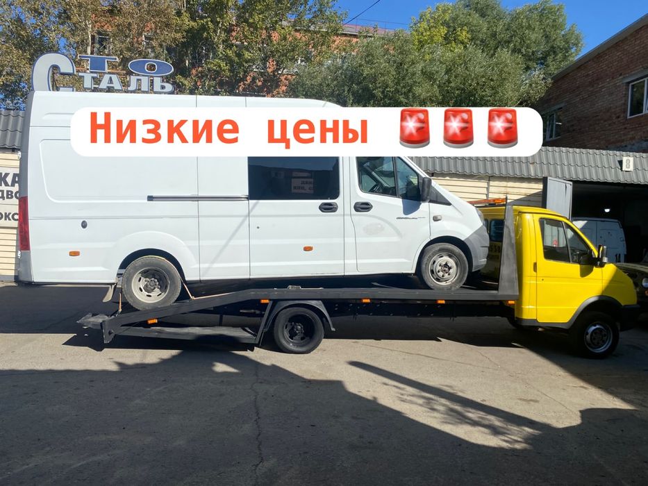 Эвакуатор Павлодар не дорого 24/7