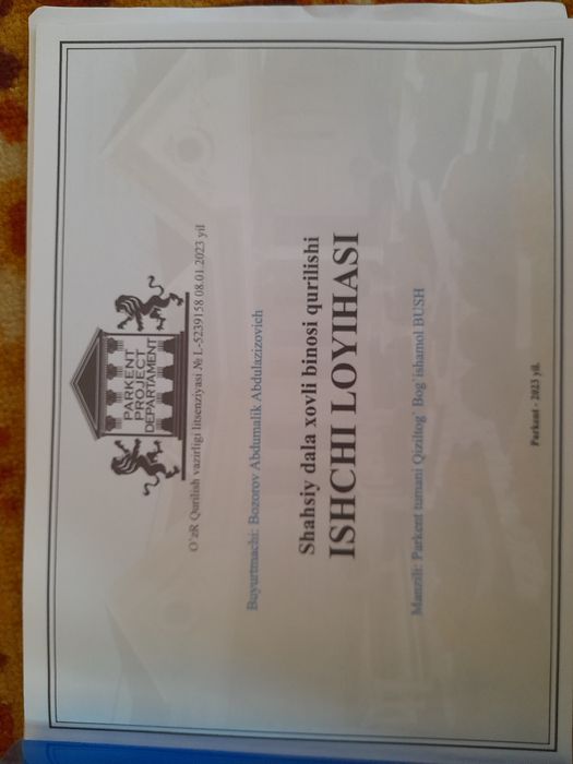 Yer sotiladi krasnogorskda