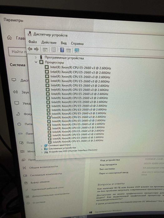 Компьютер  Игровой Монтажный