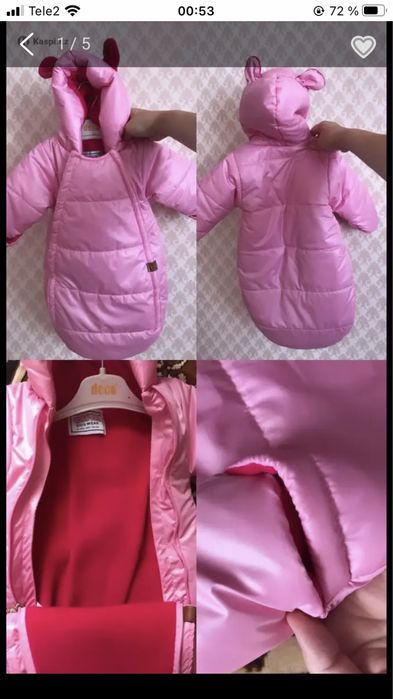 Продается комбинезон для малыша