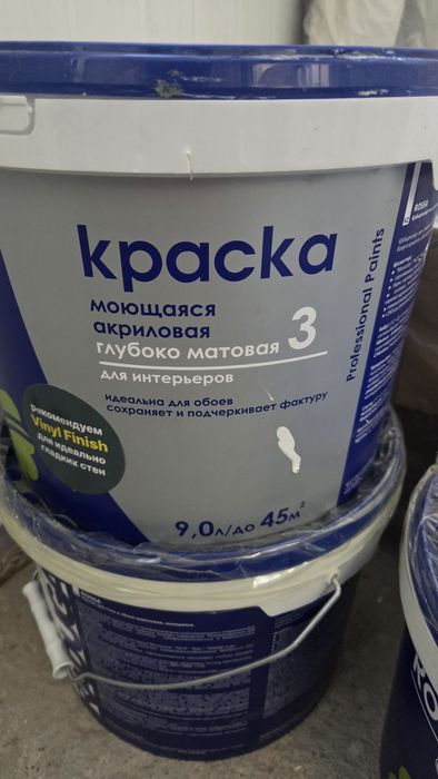 Продам краску настенный
