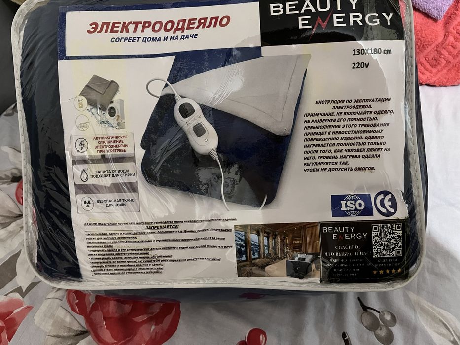 Продается Электроодеяло