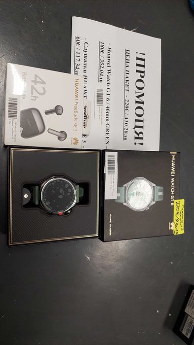 Huawei Watch GT-6 Bundle