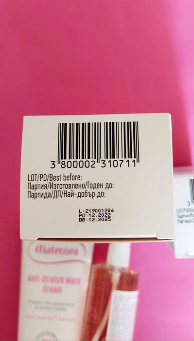 Комплект против стрии MATERNEA - крем 220 мл и олио.