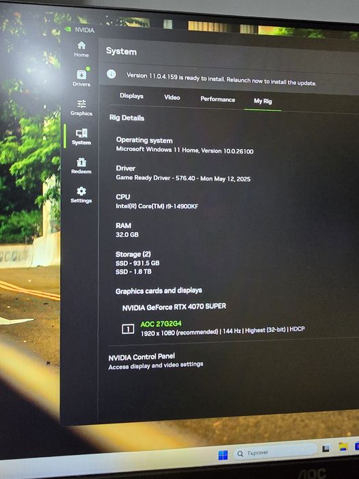 Продавам геймърски компютър i9 14900kf rtx 4070 super в гаранция