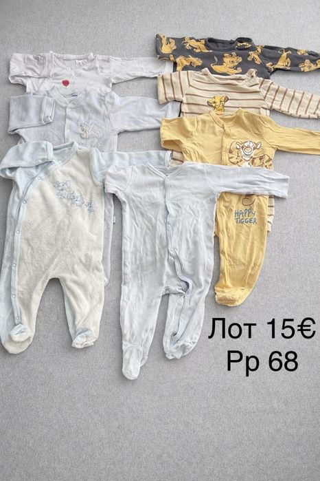 Бебешки дрехи  62,68 размер
