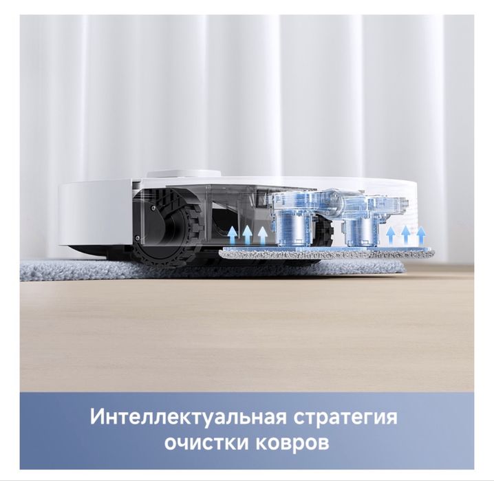 Продам Робот-пылесос TROUVER E30 Ultra белый