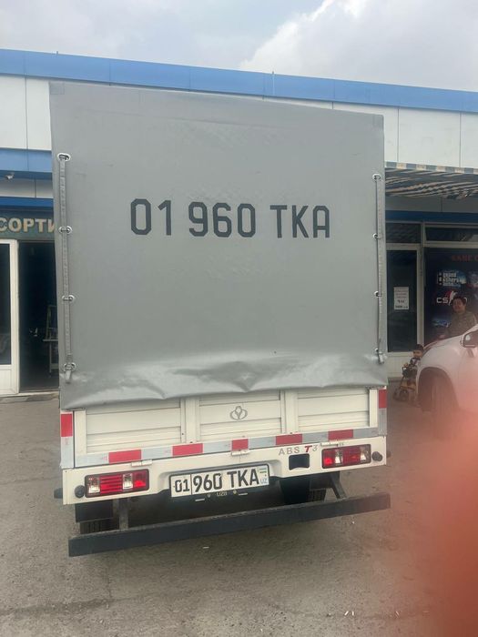 Чанген хайдашга  ижарага берилади Яндексга зур