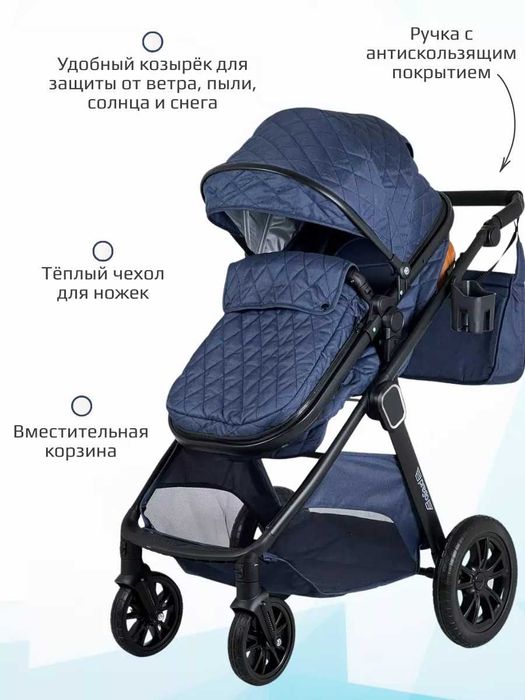 продам коляску трансформер 2 в 1 prego