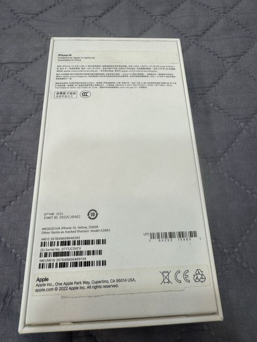 Iphone 14 256 жёлтый