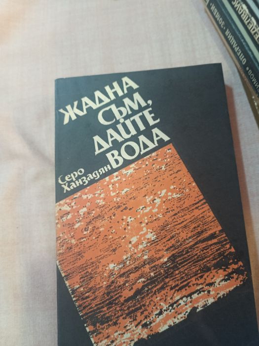 Стари книги за четене