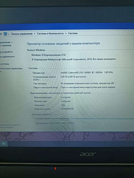 Продам ноутбук 4/500