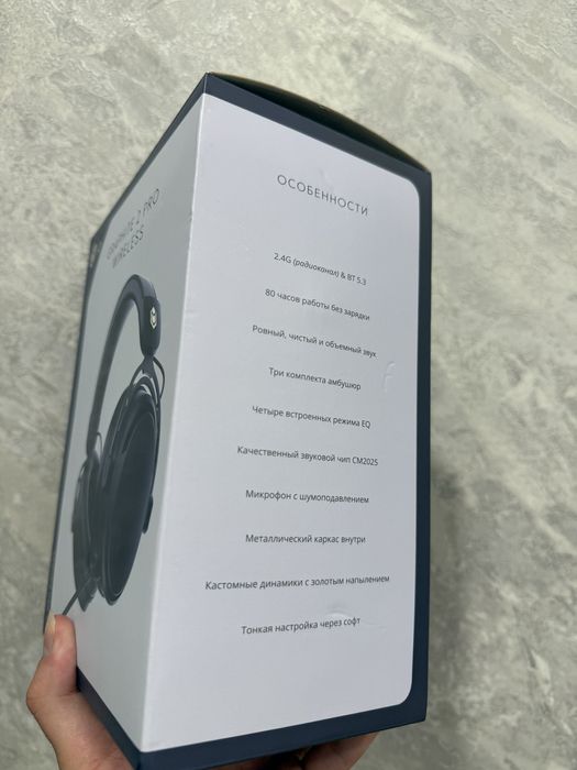 Гарнитура IO Graphite 2 Pro Wireless