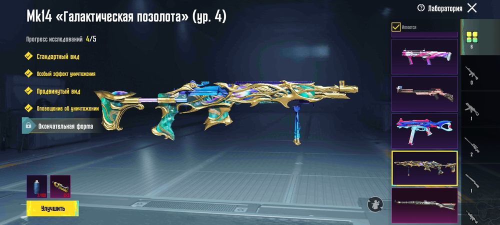 Продам акк в пабге