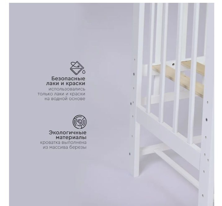 Детский кровать + матрас в подарок