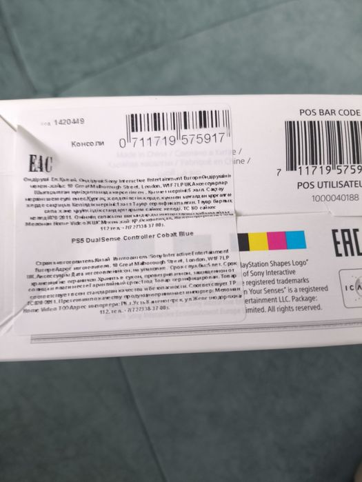 Джойстик Dualsense новый