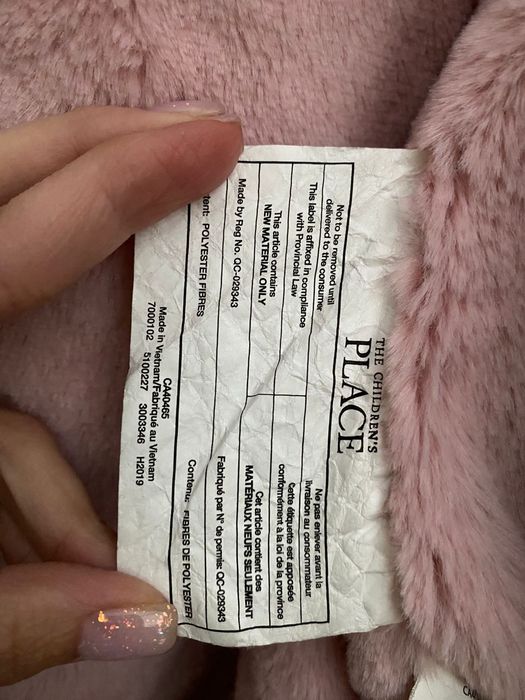 Куртка детская Place  7-8 лет