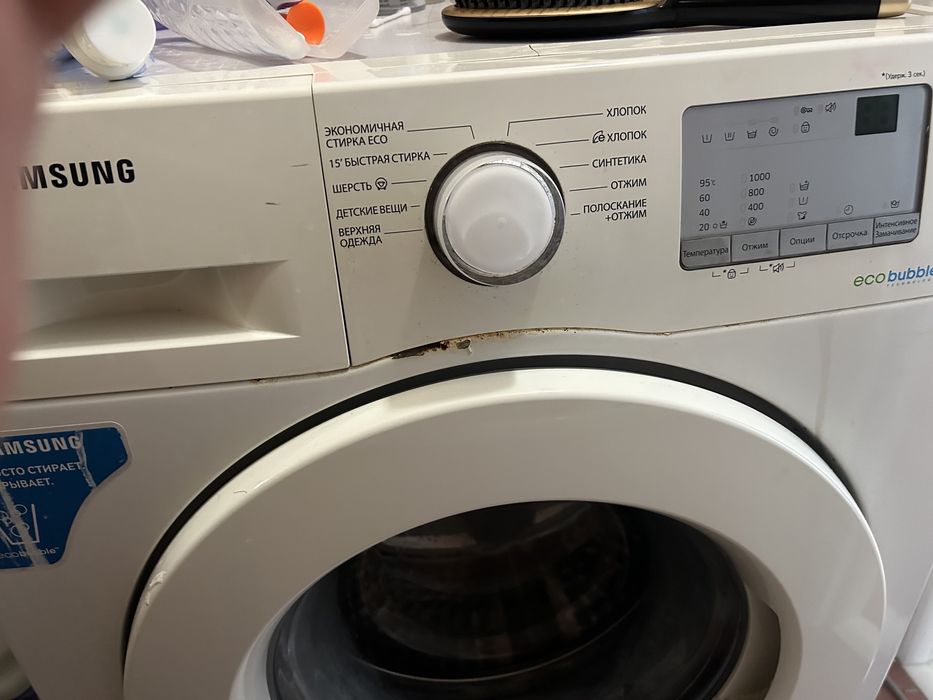 Стиральная машина