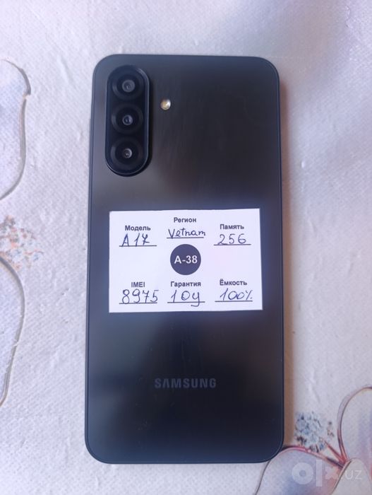 Samsung A 17 vetnam  8/256