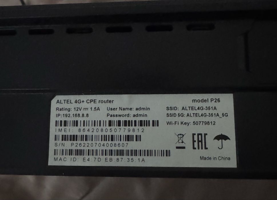 Роутер продается. Почти новый