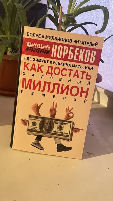 Книги (Состояние идеальное)