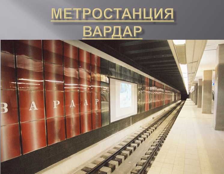 Продава се Тристаен апартамент в София, Център - 99 кв.м за 1381 €/кв.м - Снимка #14