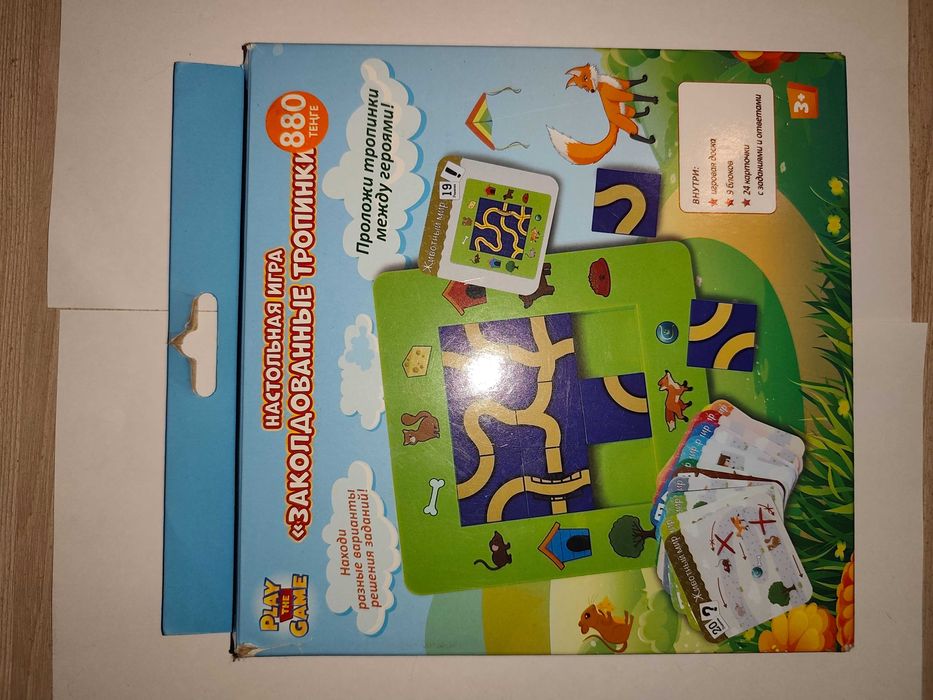 Продам игры детские