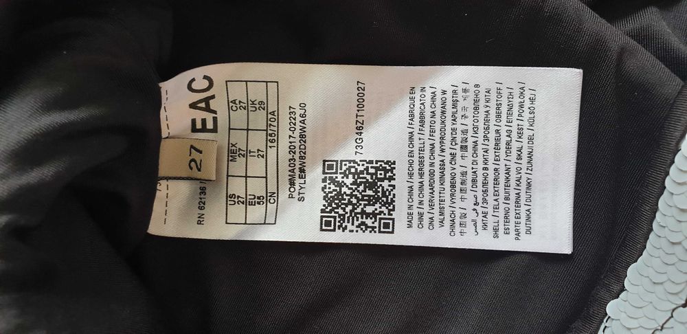 Guess Пола с пайети № 27 S / Нова / Оригинална / Не е реплика