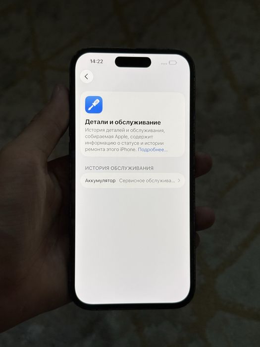 Iphone 14 Pro 128Gb ИДЕАЛ