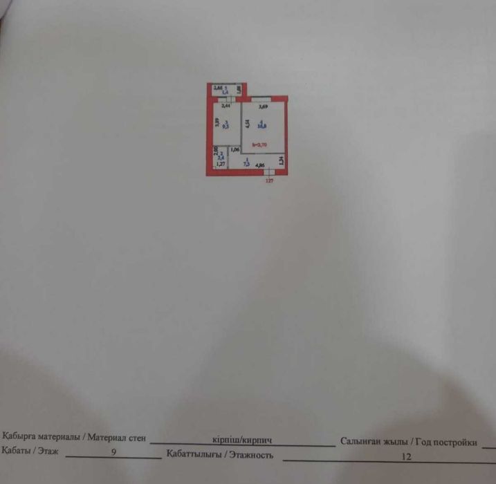 1-комн.кв., 37.4 м², ЖК Тасты, ул.А.Байтурсынова 61 — Вокзал Нурлы Жол - Widok 2